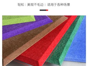 成都金牛聚酯纖維吸音板廠家 優(yōu)質(zhì)建材助力建筑聲學(xué)環(huán)境