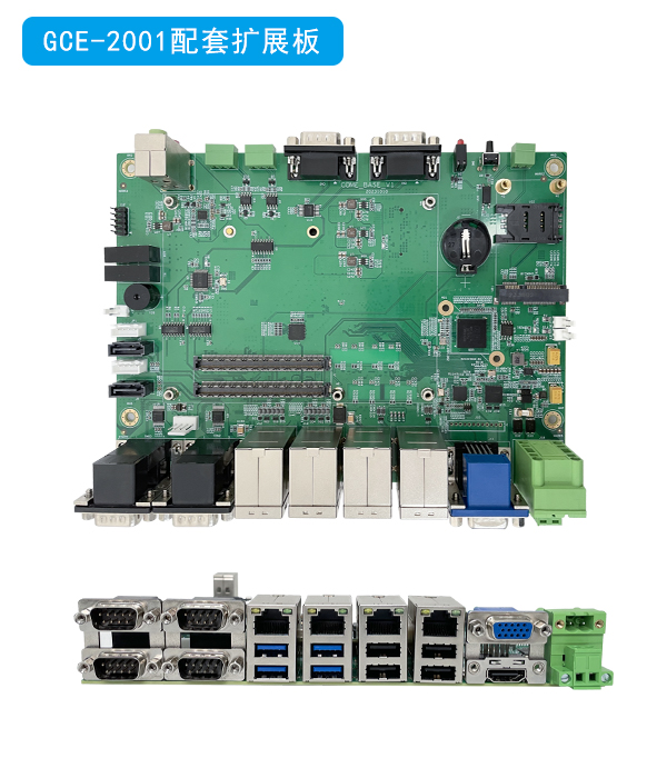 集特智能發(fā)布飛騰D2000 COMe主板 推動(dòng)國(guó)產(chǎn)計(jì)算機(jī)軟硬件開(kāi)發(fā)新突破