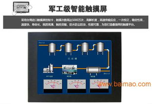 研源工控 專業(yè)提供12.1寸低功耗i5工業(yè)平板電腦，專注軟硬件一體化開發(fā)