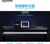 紅河計(jì)算機(jī)軟硬件開發(fā)的融合之路