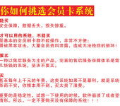 成都計(jì)算機(jī)軟硬件開發(fā)的現(xiàn)狀與展望